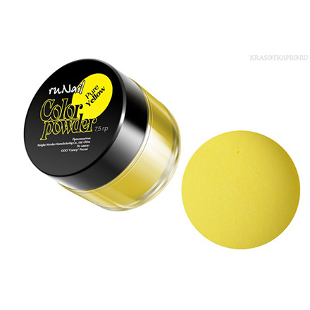 

ruNail, Цветная акриловая пудра (желтая, Pure Yellow), 7.5 гр