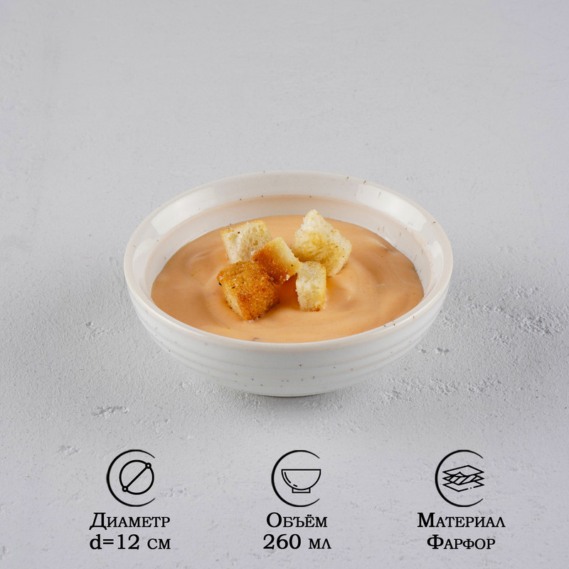 

Салатник фарфоровый Magistro Urban, 260 мл, d=12 см, цвет белый в крапинку