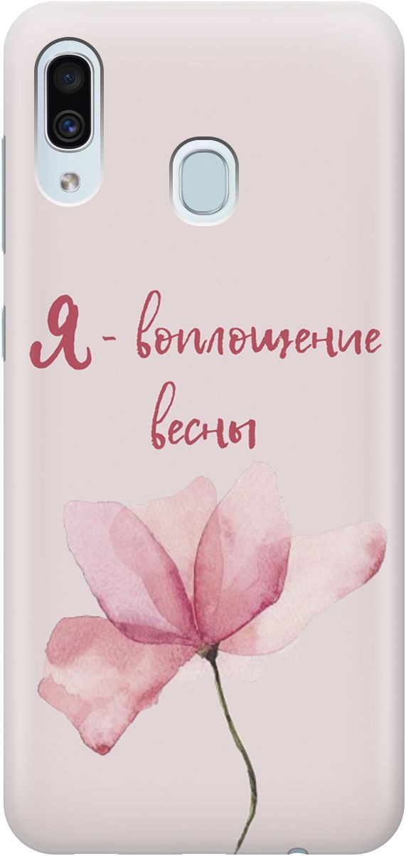 

Силиконовый чехол на Samsung Galaxy A40 с принтом "Я - воплощение весны", Розовый;фиолетовый, 4625