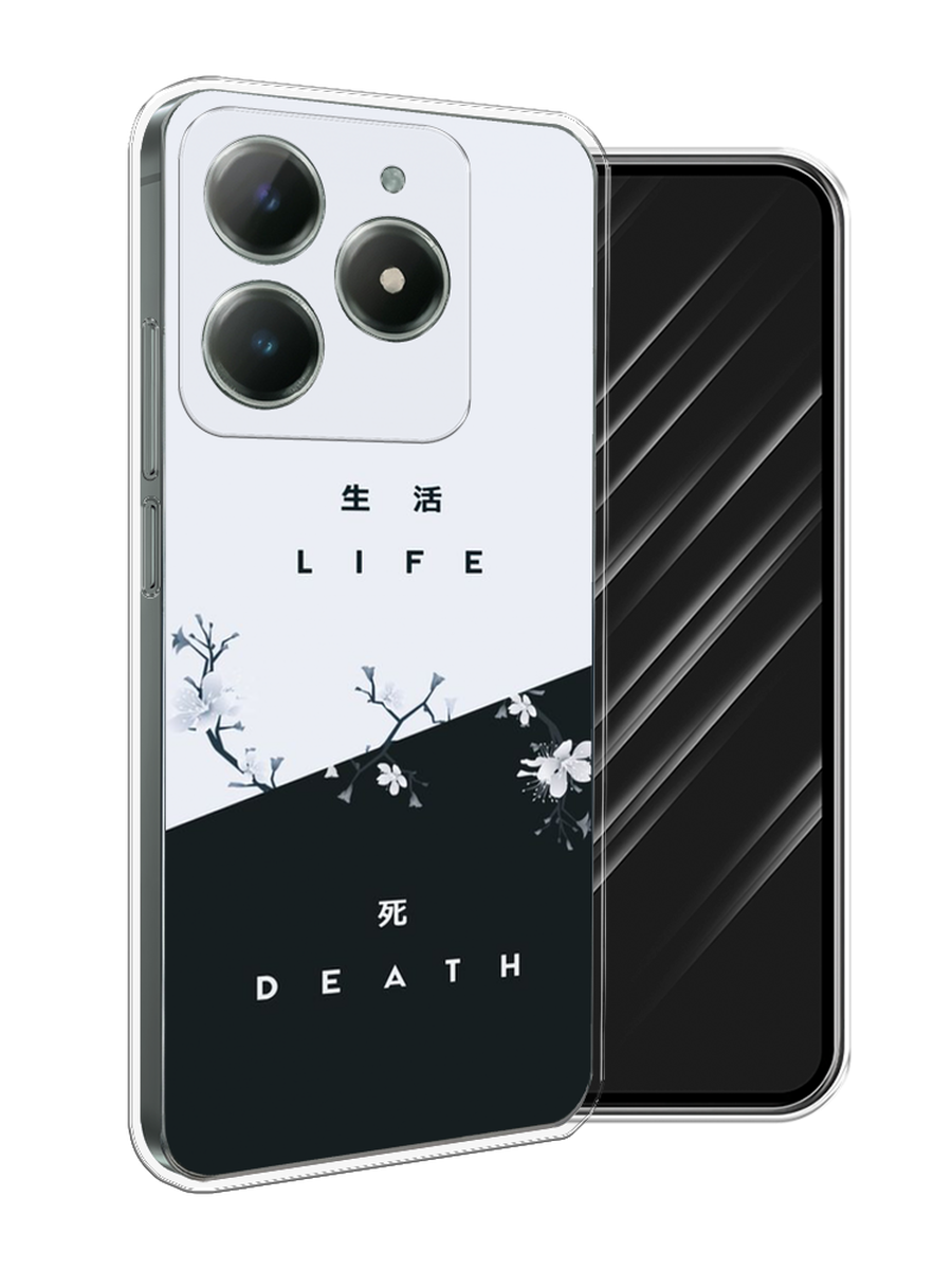 

Чехол Awog на Realme C61 4G (Global) "Life and death", Черный;серый, 2518050-1