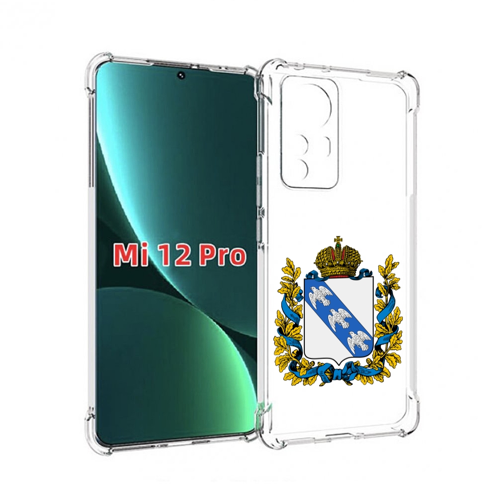 

Чехол MyPads герб-курская-область для Xiaomi 12S Pro, Прозрачный, Tocco