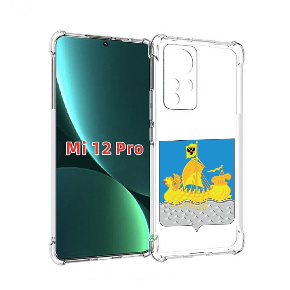 

Чехол MyPads герб-косромская-область для Xiaomi 12S Pro, Прозрачный, Tocco