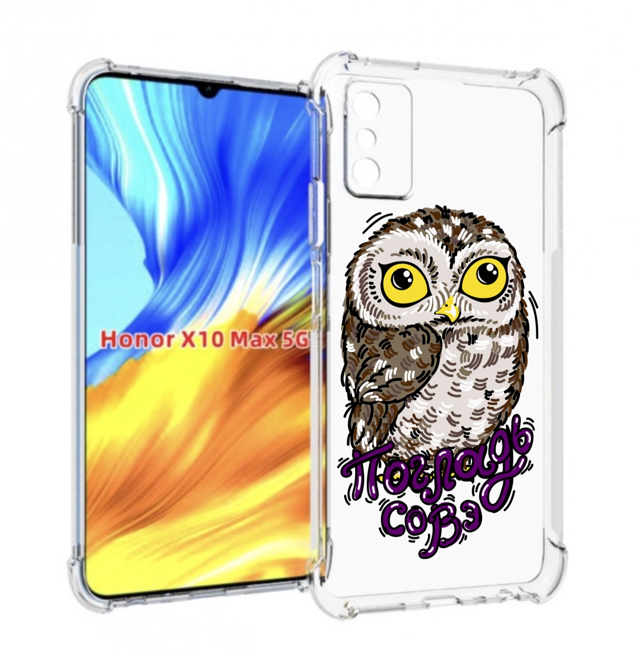 

Чехол MyPads Погладь Совэ для Honor X10 Max, Прозрачный, Tocco