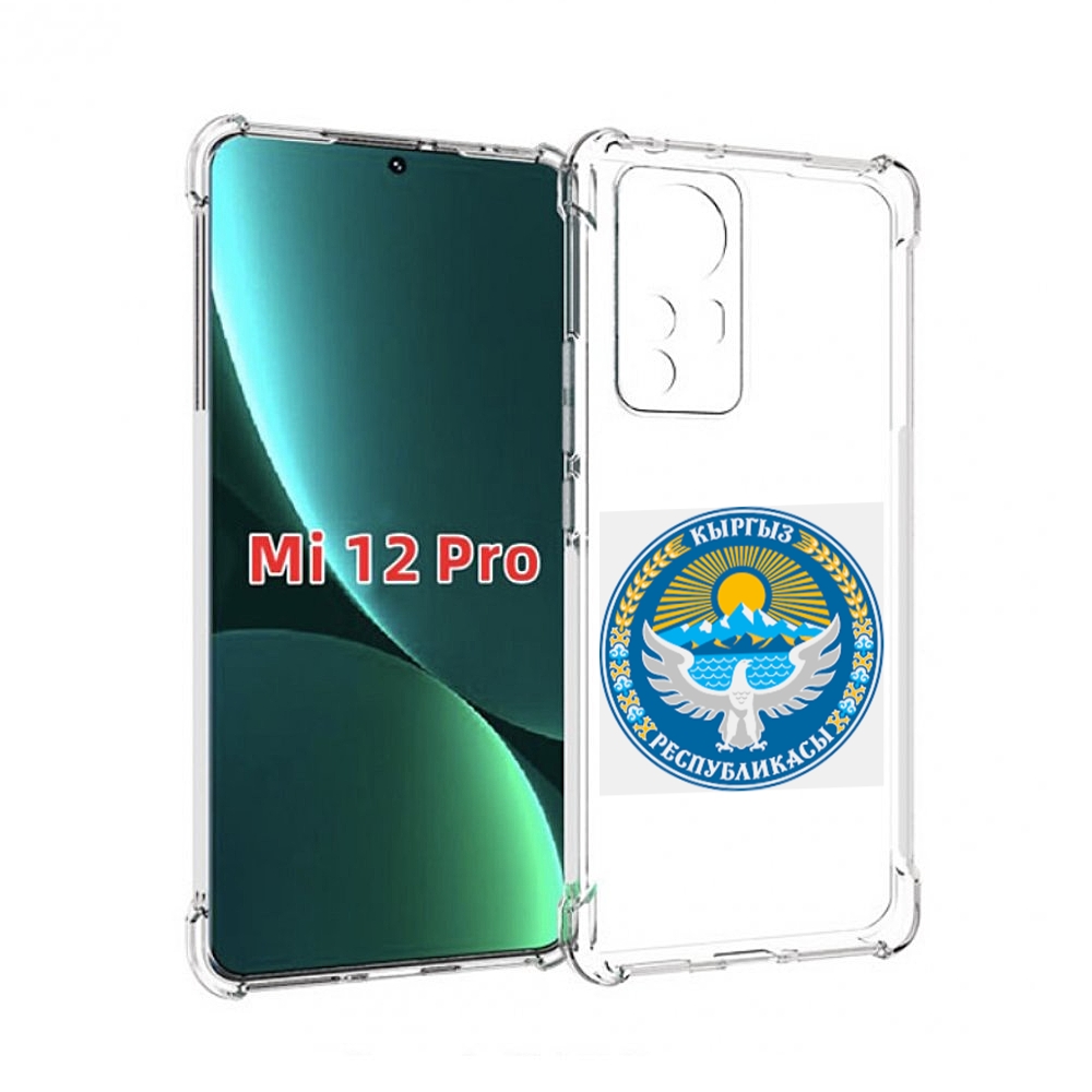 

Чехол MyPads герб-киргизия для Xiaomi 12S Pro, Прозрачный, Tocco