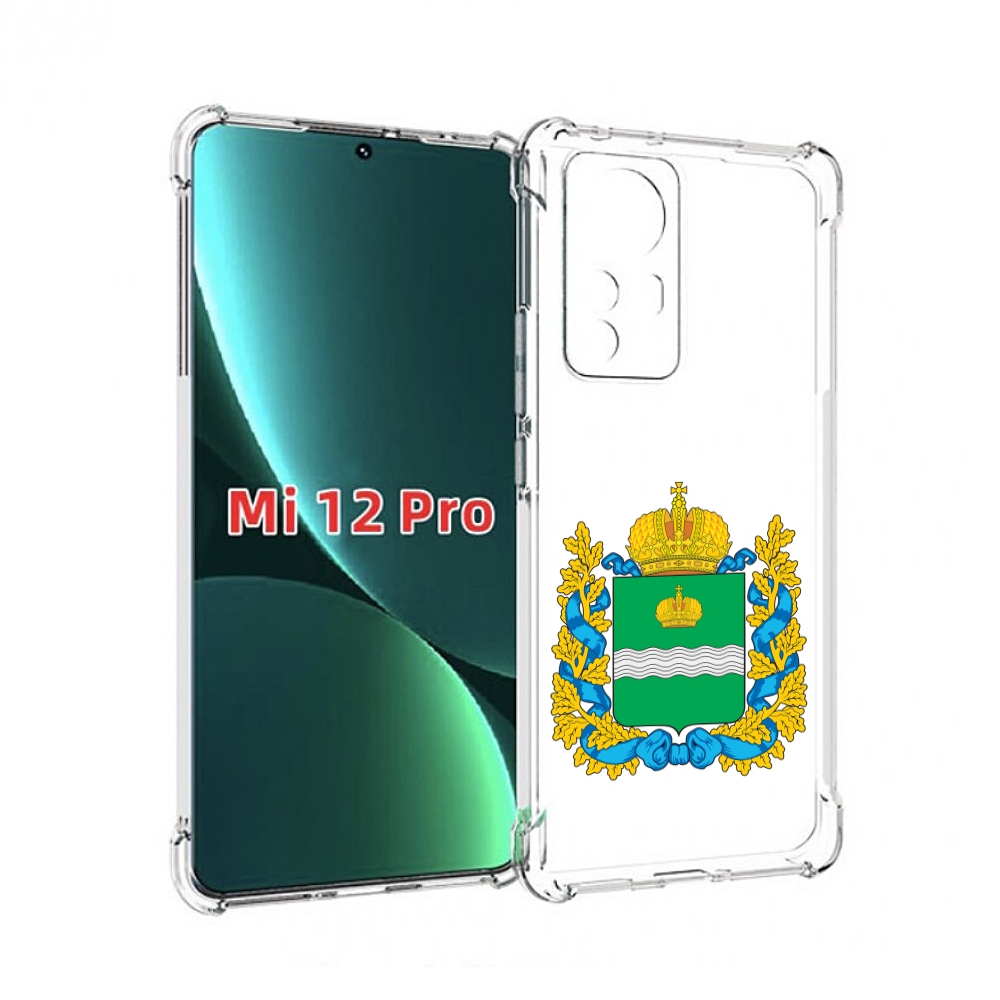 

Чехол MyPads герб-калужскои-области для Xiaomi 12S Pro, Прозрачный, Tocco