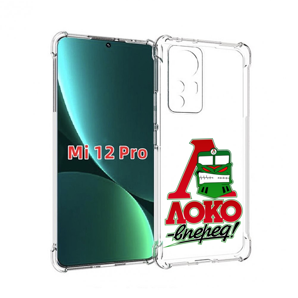 

Чехол MyPads ФК локо вперед для Xiaomi 12S Pro, Прозрачный, Tocco