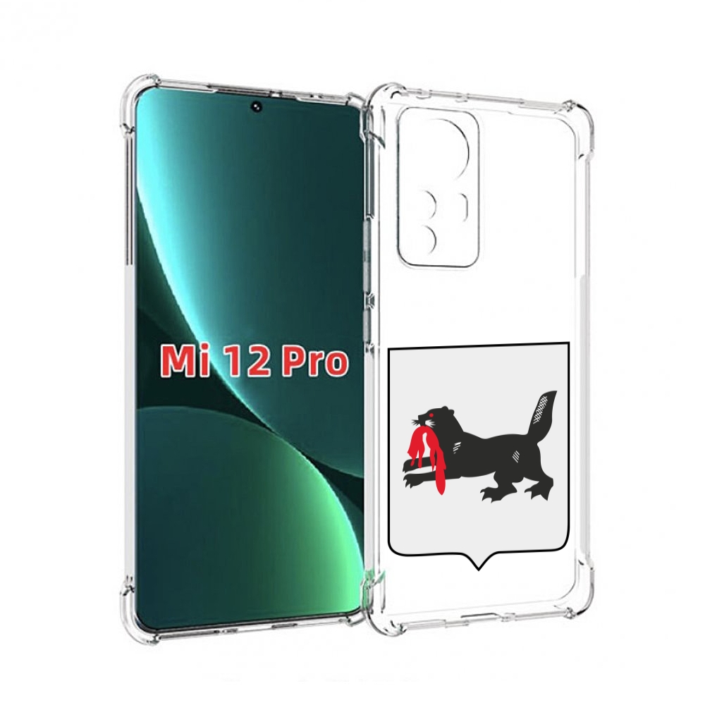 

Чехол MyPads герб-игркутскои-области для Xiaomi 12S Pro, Прозрачный, Tocco