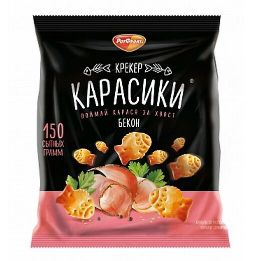 фото Печенье рот фронт крекер карасики со вкусом бекона 150 г