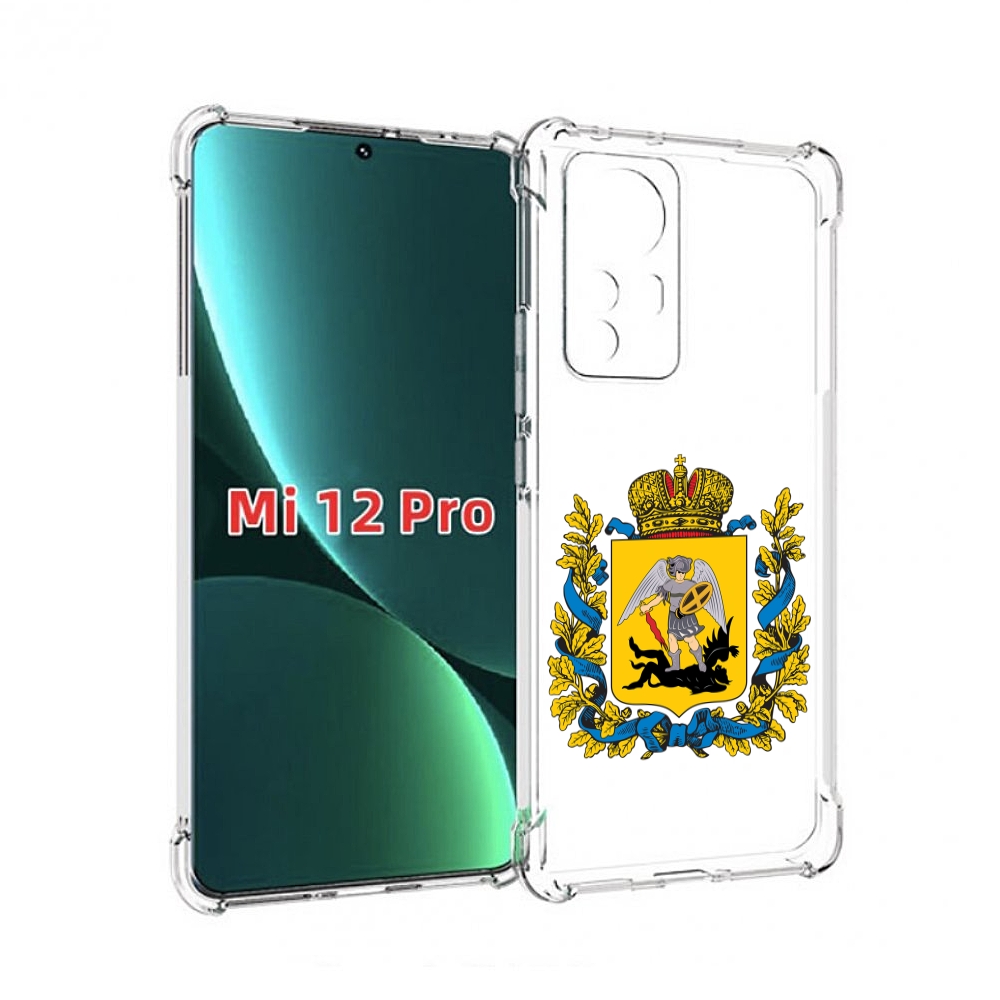 

Чехол MyPads герб-архангельскрои-области для Xiaomi 12S Pro, Прозрачный, Tocco