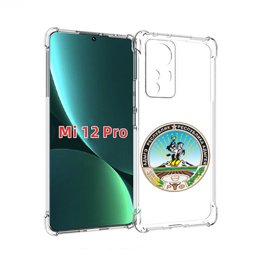 

Чехол MyPads герб-адыгея-маикоп для Xiaomi 12S Pro, Прозрачный, Tocco