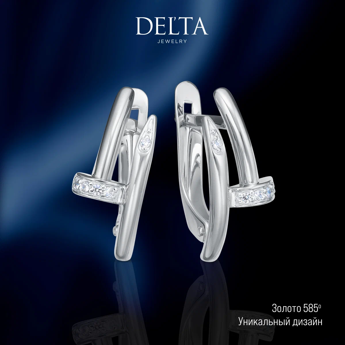 

Серьги из золота Delta jewelry 1-б1204714, фианит, 1-б1204714