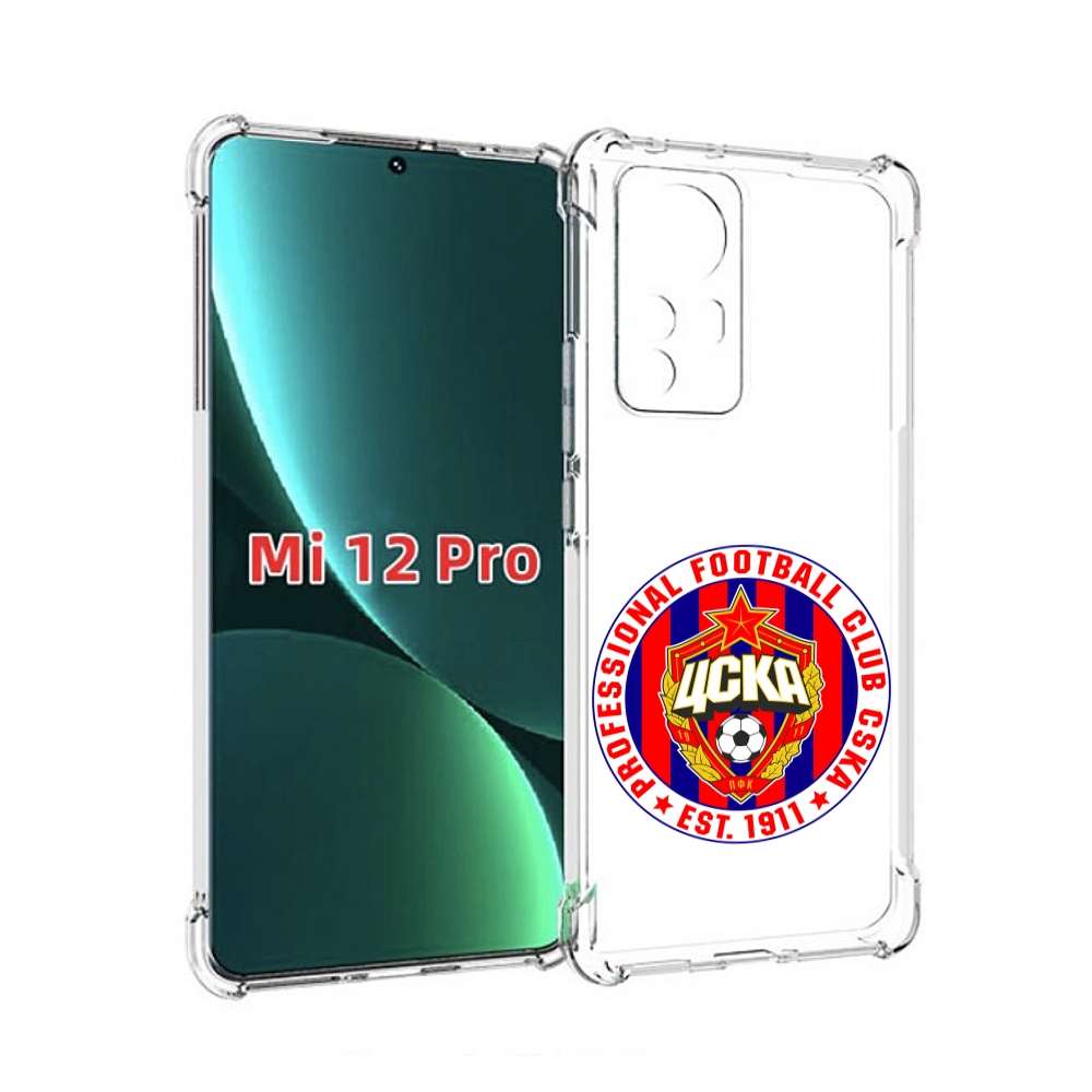 

Чехол MyPads ФК ЦСК логотип для Xiaomi 12S Pro, Прозрачный, Tocco