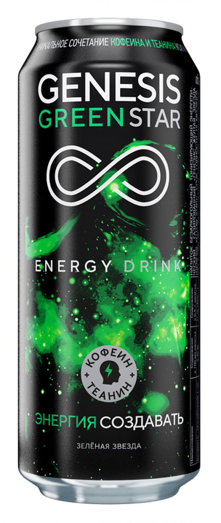Напиток энергетический Genesis Green Star газированный безалкогольный 0,5 л