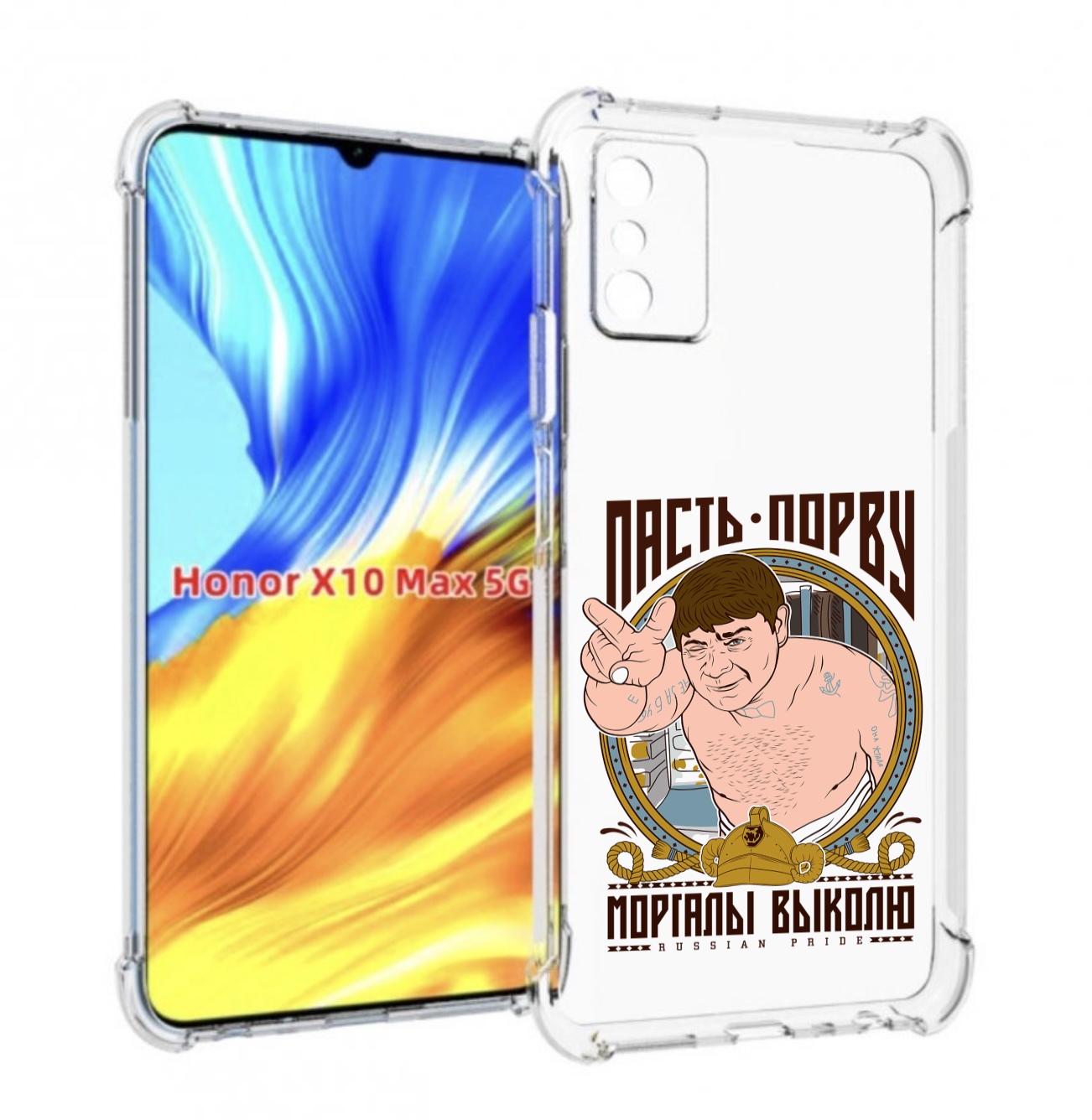 

Чехол MyPads Пасть порву для Honor X10 Max, Прозрачный, Tocco