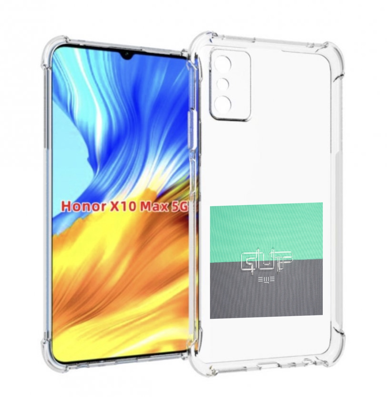 

Чехол MyPads Ещё Guf для Honor X10 Max, Прозрачный, Tocco