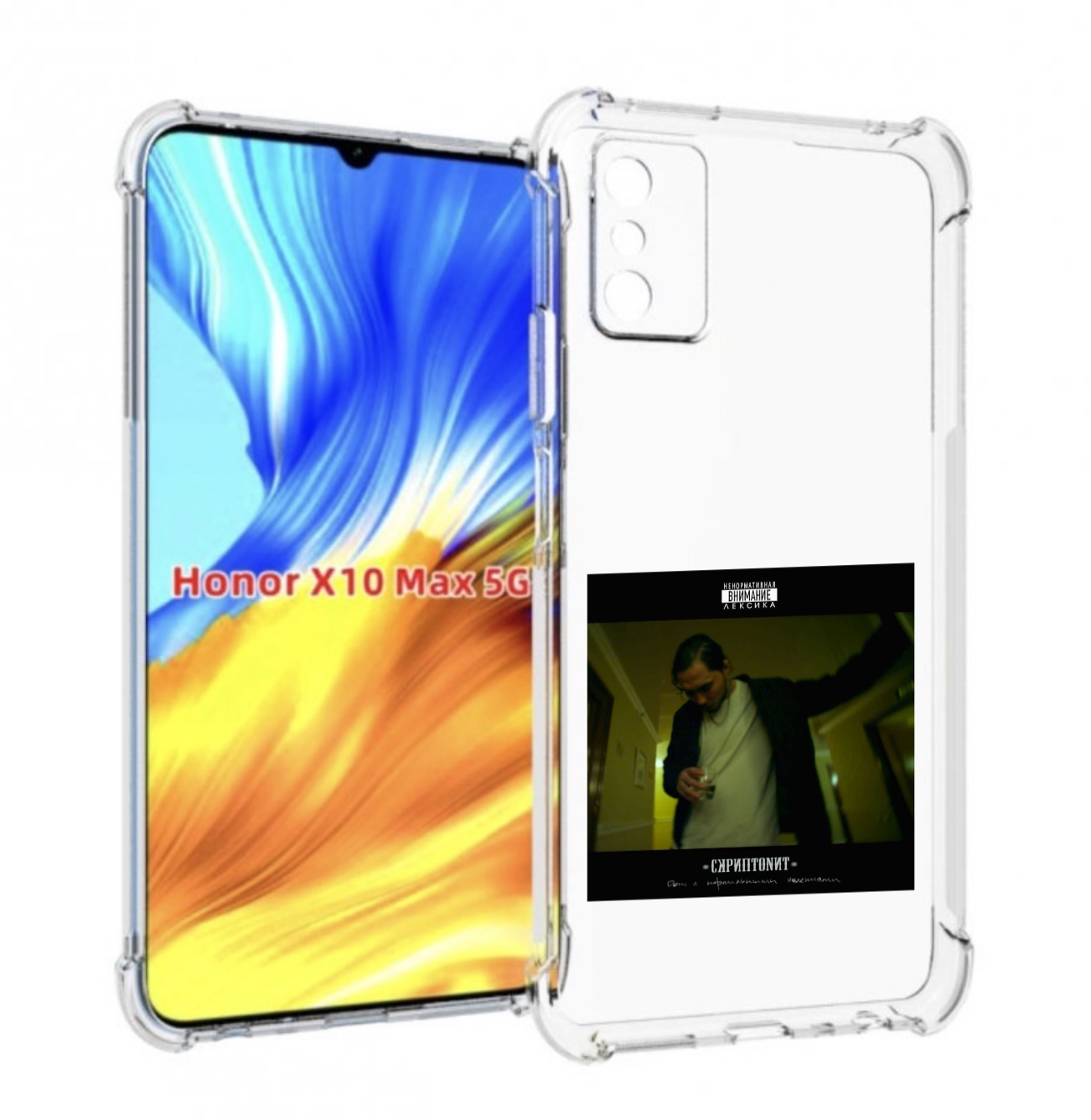 

Чехол MyPads Дом с нормальными явлениями Скриптонит для Honor X10 Max, Прозрачный, Tocco
