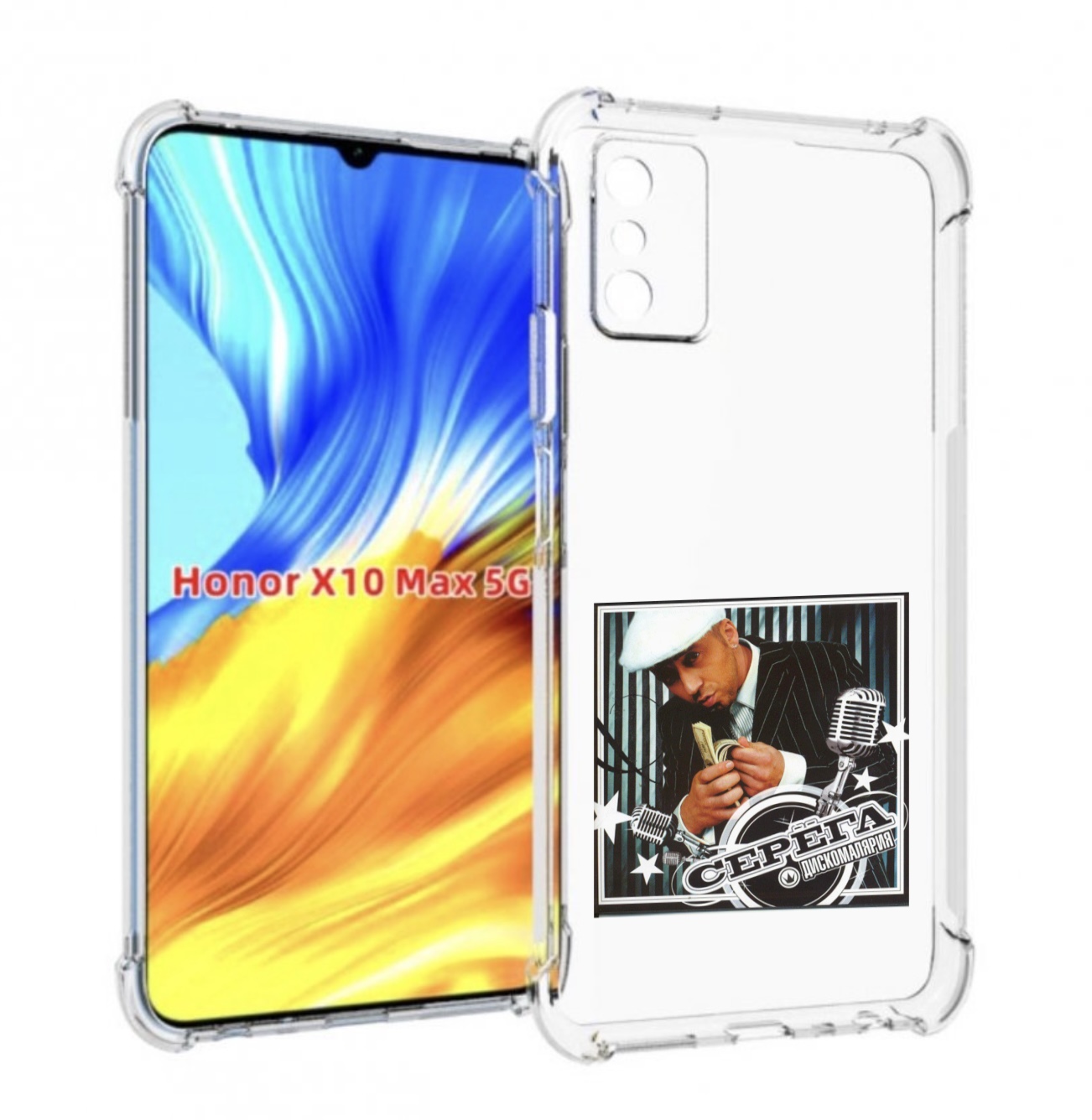 

Чехол MyPads Дискомалярия Серёга для Honor X10 Max, Прозрачный, Tocco
