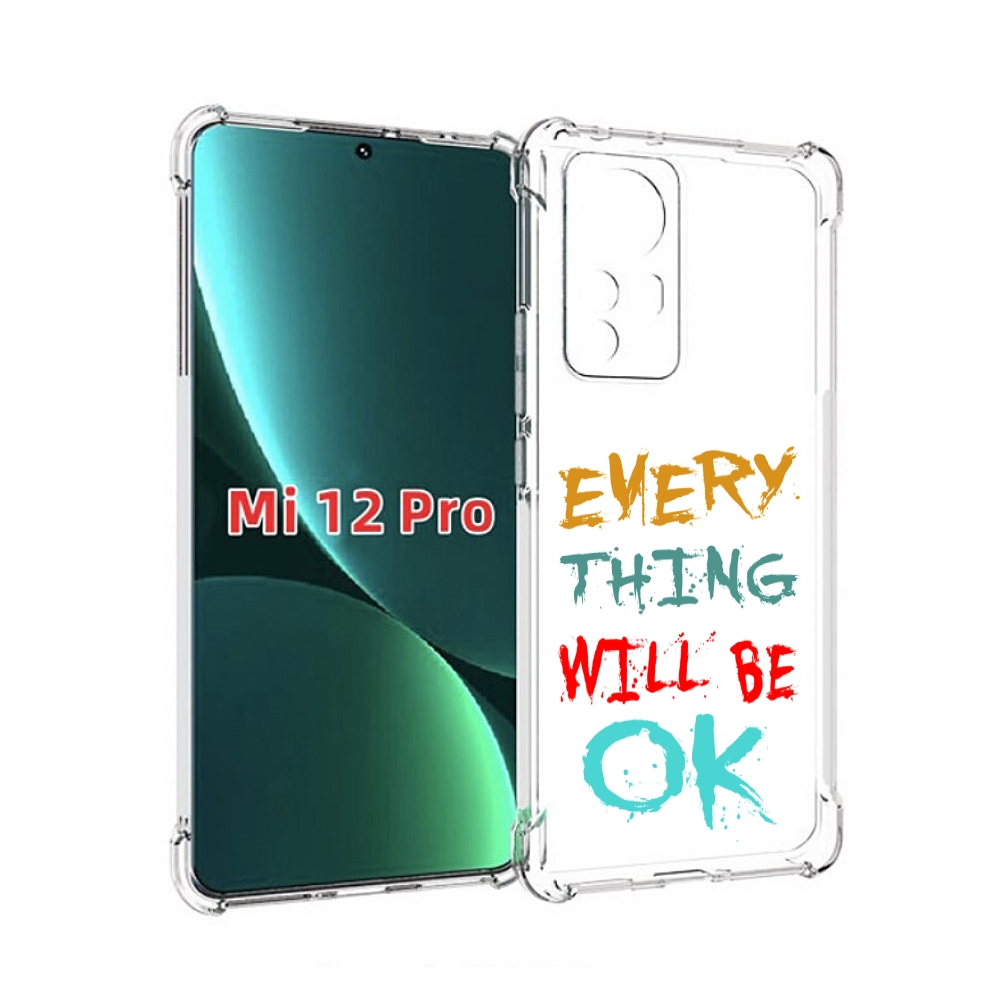 

Чехол MyPads все-будет-хорошо для Xiaomi 12S Pro, Прозрачный, Tocco