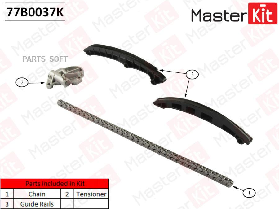 Натяжитель Цепи MasterKit 77B0037K 11087₽