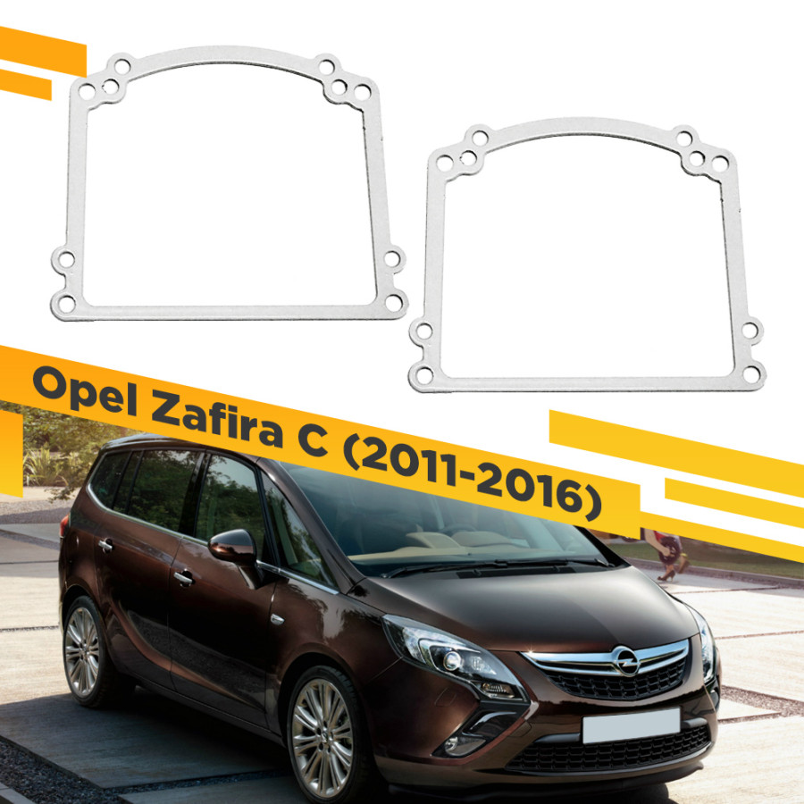 

Рамки для замены линз в фарах Opel Zafira C 2011-2016 VDF 110N OZC-110N, 110N