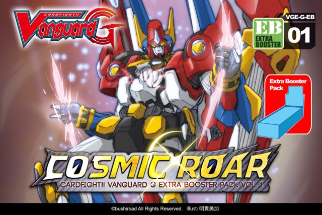 

Экстра-бустер издания Cardfight!! Vanguard G Cosmic Roar на английском языке