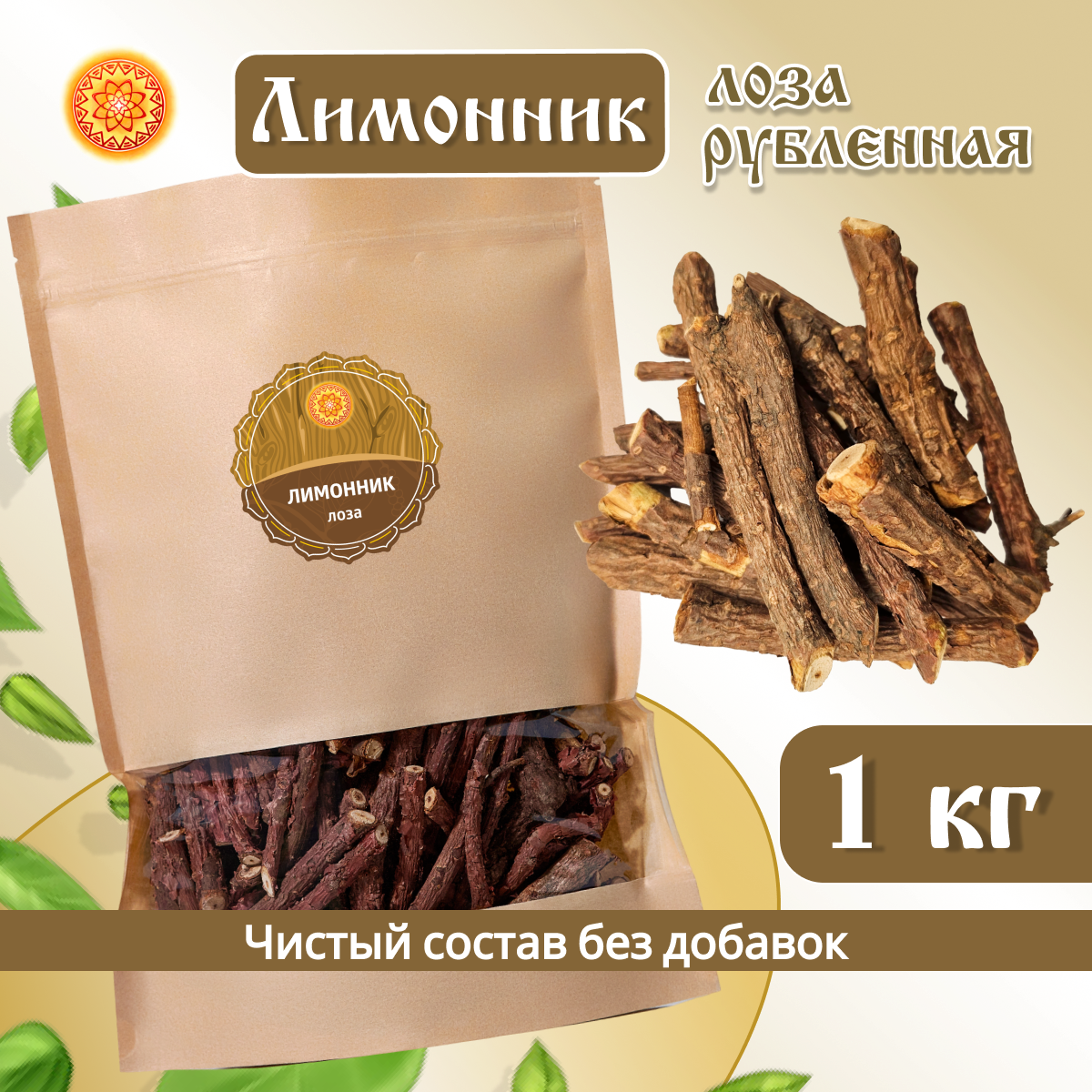 

Лимонника лоза ЯСАЛТАЯ травяной сбор для чая, настойки, 1 кг, Лимонника лоза