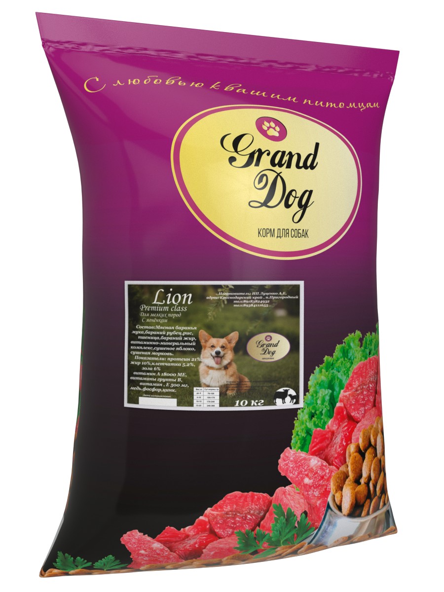 Сухой корм для собак Grand Dog Lion, для малых пород, ягненок, 10 кг