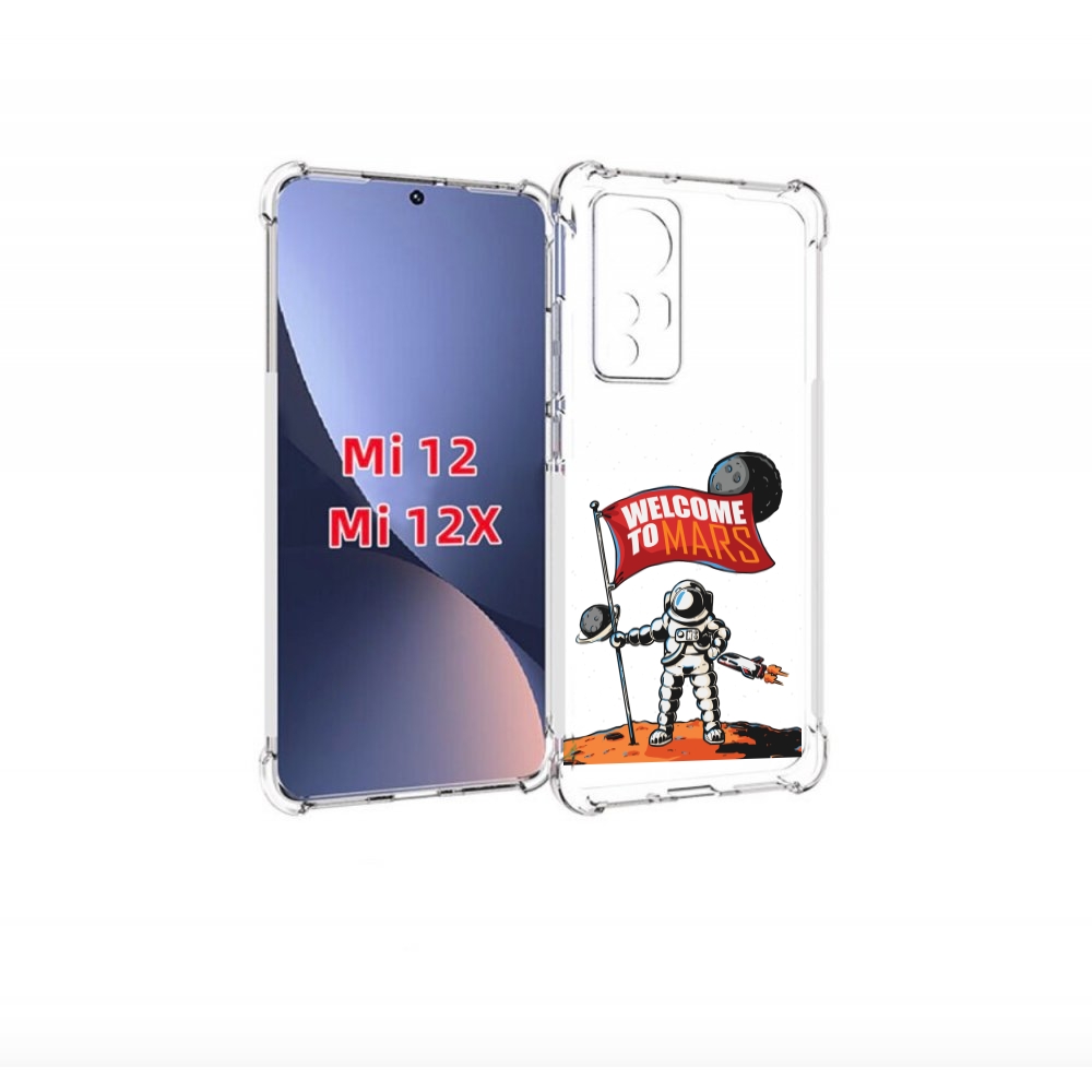 

Чехол бампер MyPads Вэлком-Марс для Xiaomi 12., Прозрачный, Tocco