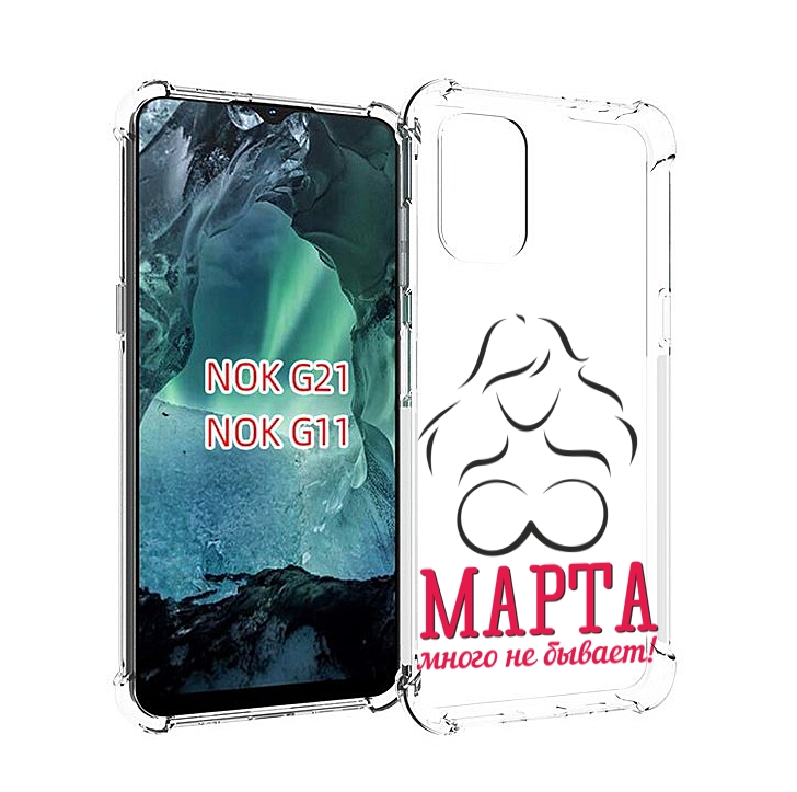

Чехол Mypads 8 Марта Много Не Бывает Для Nokia G11/G21, Прозрачный, Tocco