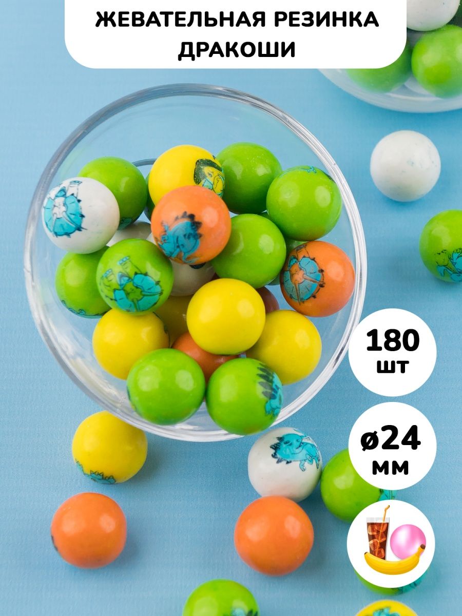 Жевательная резинка Gumballs Дракоши, 180 шт