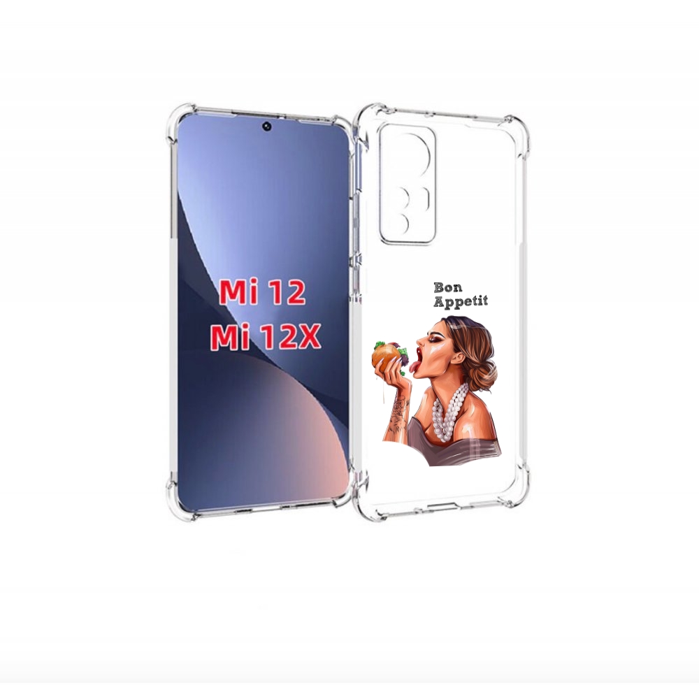 

Чехол бампер MyPads Бон-аппетит для Xiaomi 12., Прозрачный, Tocco