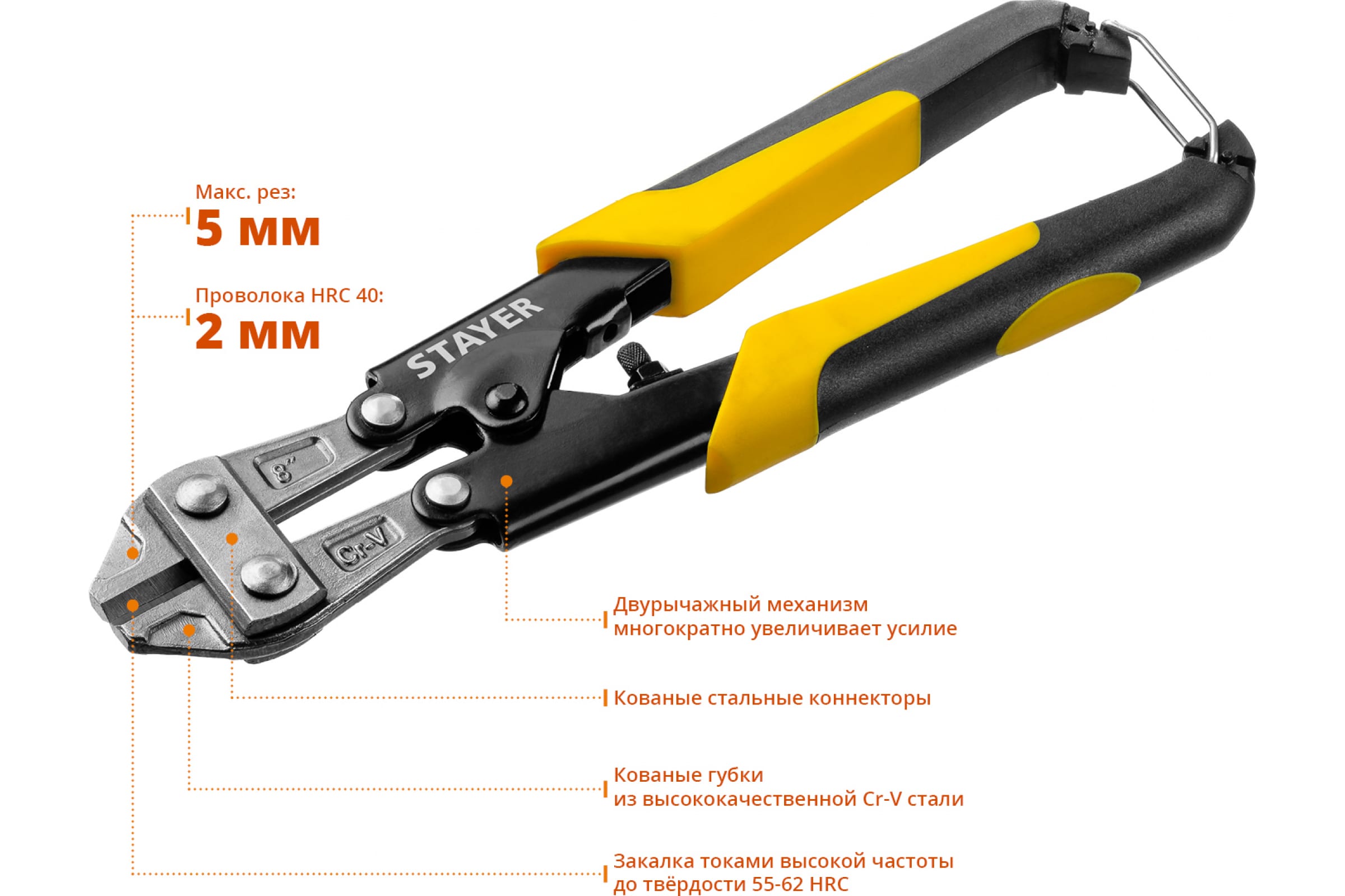 Компактный болторез STAYER Hercules Forge 200 мм 2333 болторез stayer hercules forge компактный cr v max d 5 hrc40 d 2 200 мм