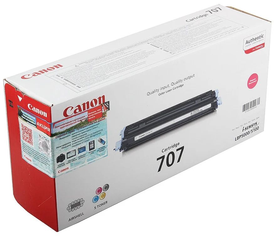 

Картридж для лазерного принтера Canon Cartridge 707M (Canon707M) пурпурный, оригинальный, Cartridge 707M