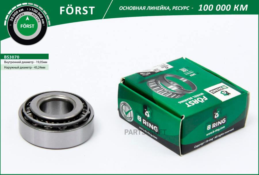 

Подшипник ступицы AUDI A4 (-01), A6 (94-) (задн.) [19.1x45.2x15.5] (BS3070) B-RING FORST