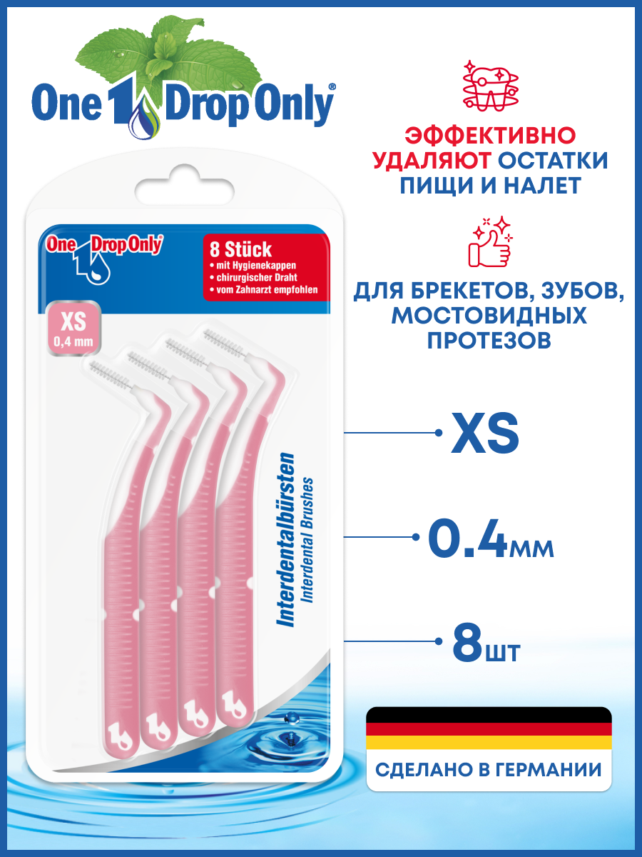 Межзубные ершики размер XS, d 0.4 мм 8 штук для брекетов One Drop Only Interdental Brushes