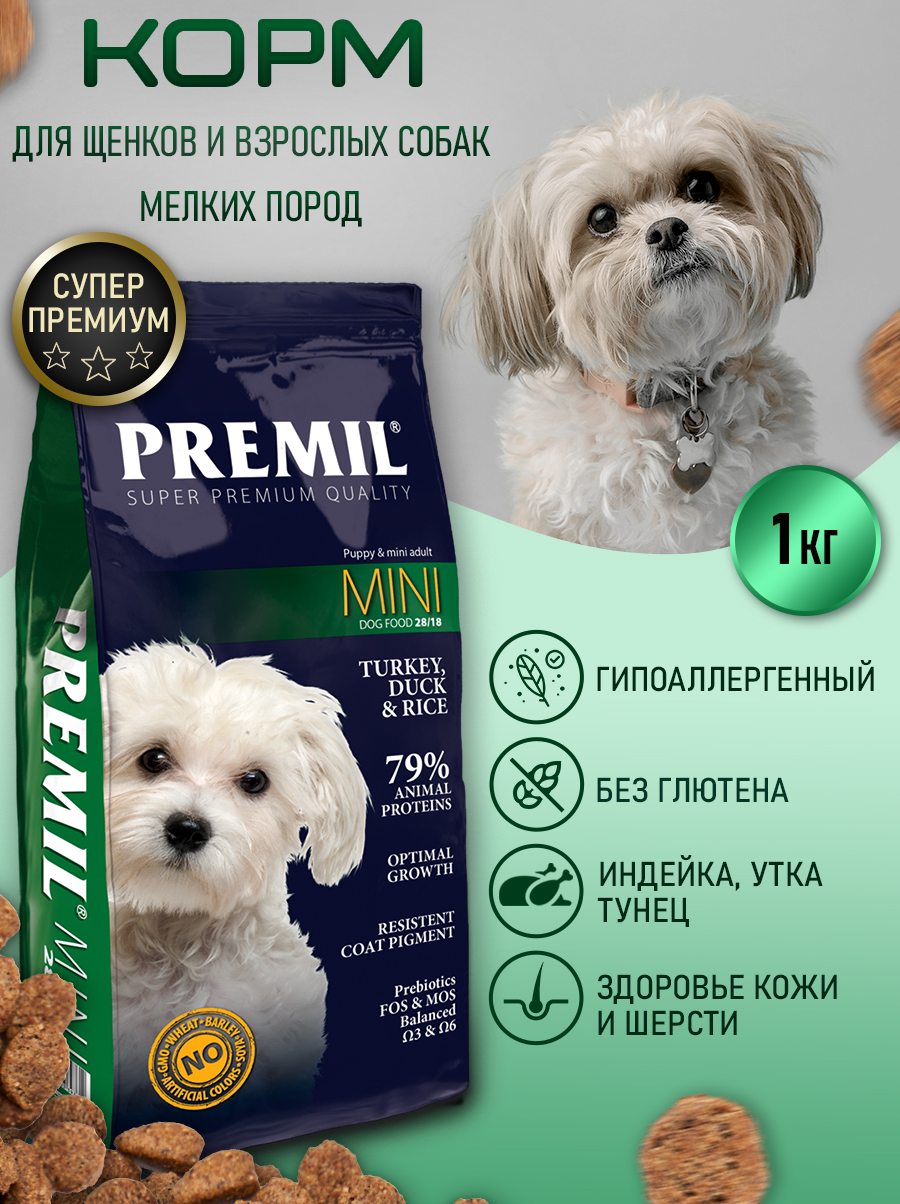 Сухой корм для собак PREMIL Mini, 1 кг