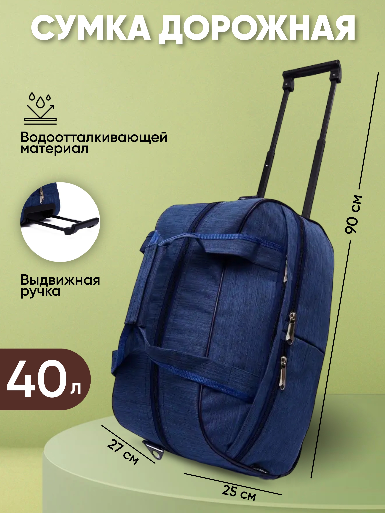 Сумка на колесах BAGS-ART дорожная с выдвижной ручкой размер S ручная кладь