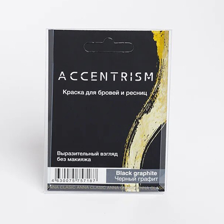 

Набор, ruNail, Краска для бровей и ресниц Accentrism №6117, 2 шт.