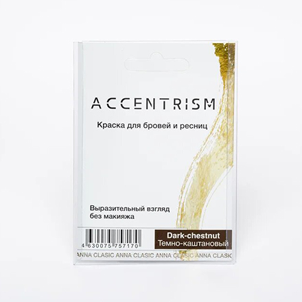 

Набор, ruNail, Краска для бровей и ресниц Accentrism №6116, 2 шт.