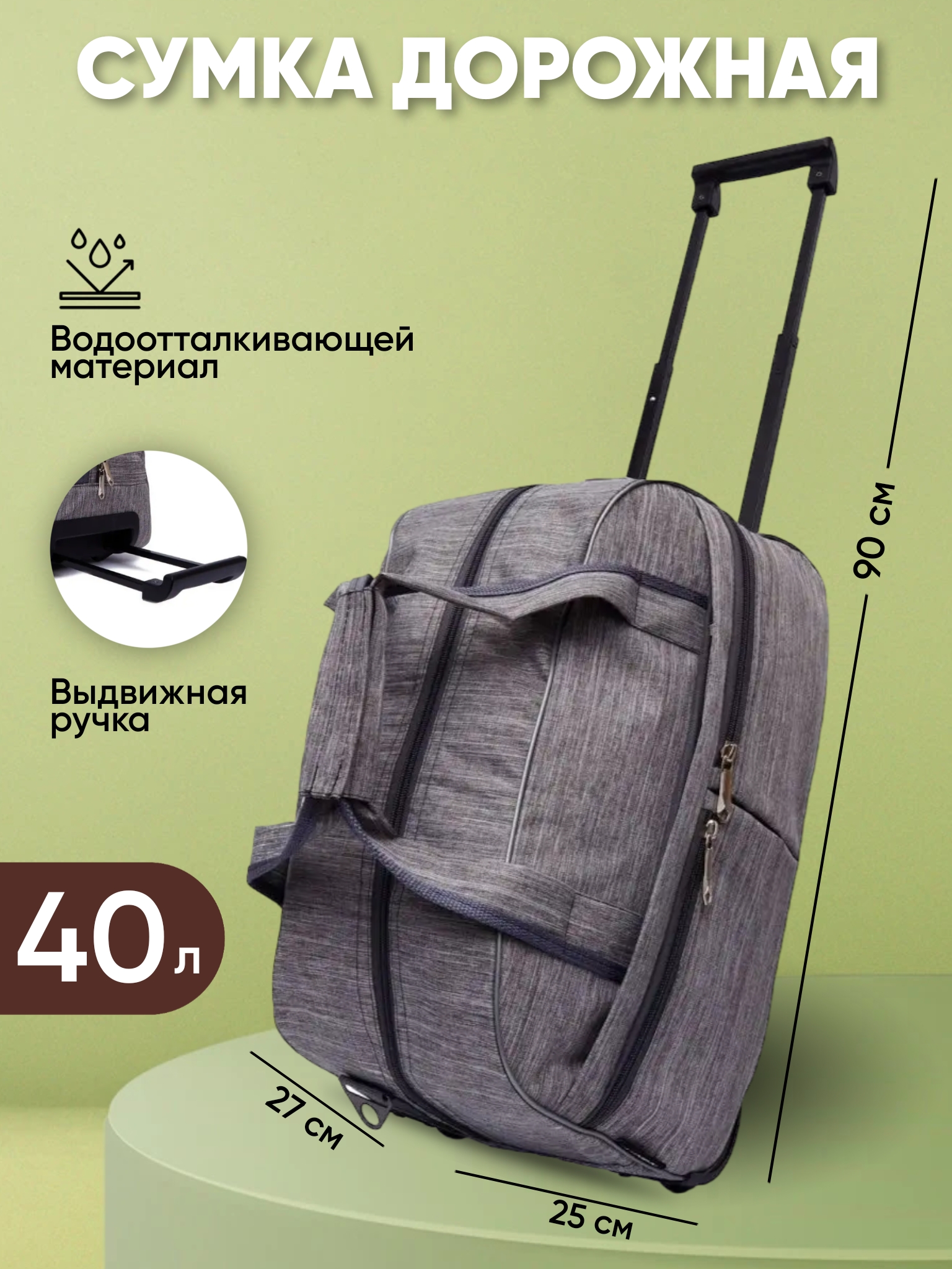 Сумка на колесах BAGS-ART дорожная с выдвижной ручкой размер S ручная кладь