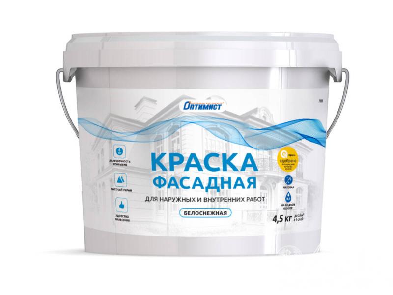 Краска F311 ОПТИМИСТ фасадная белоснежная 4,5кг OPP133