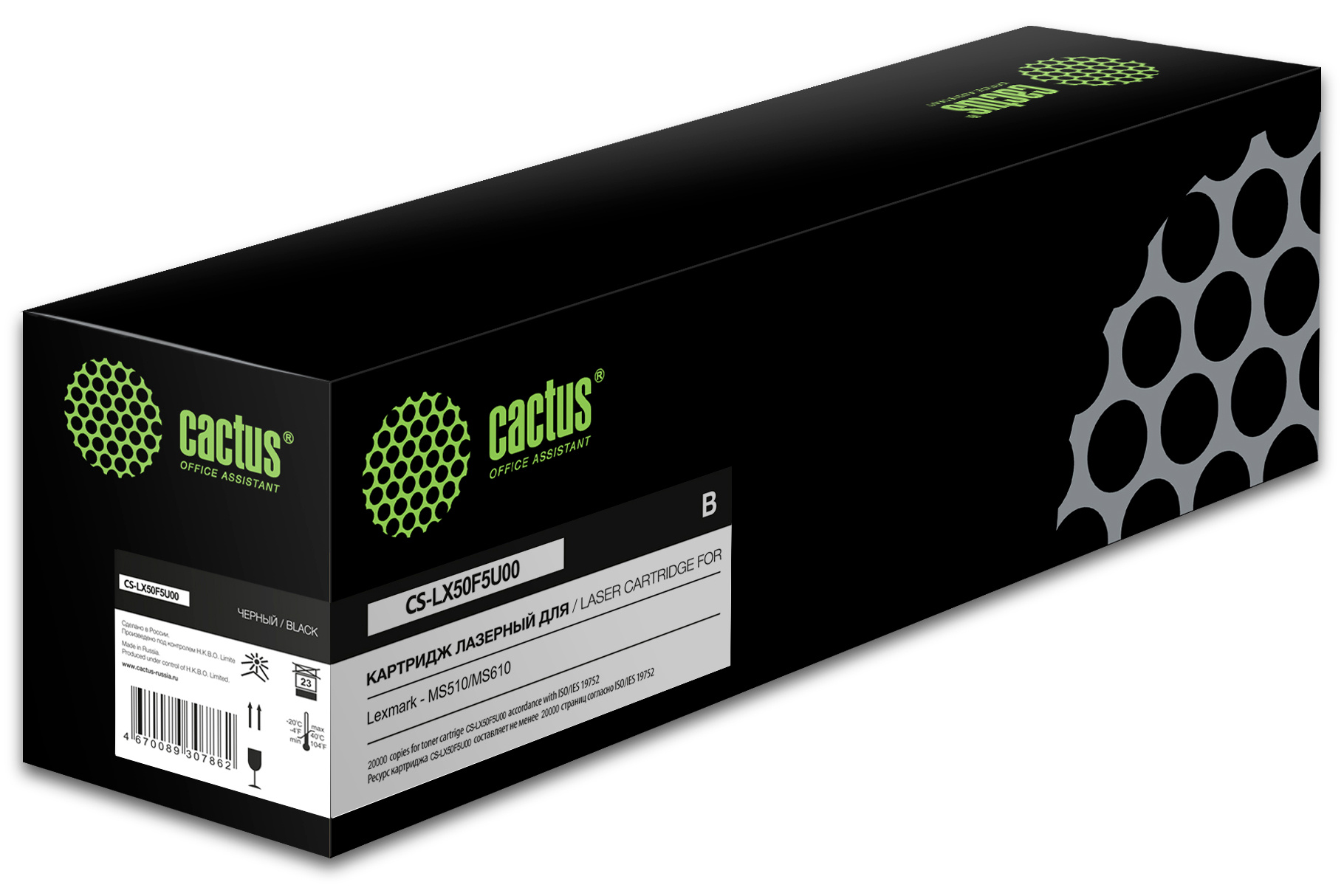 

Картридж для лазерного принтера CACTUS 50F5U00 Black для принтера Lexmark, Черный, 50F5U00