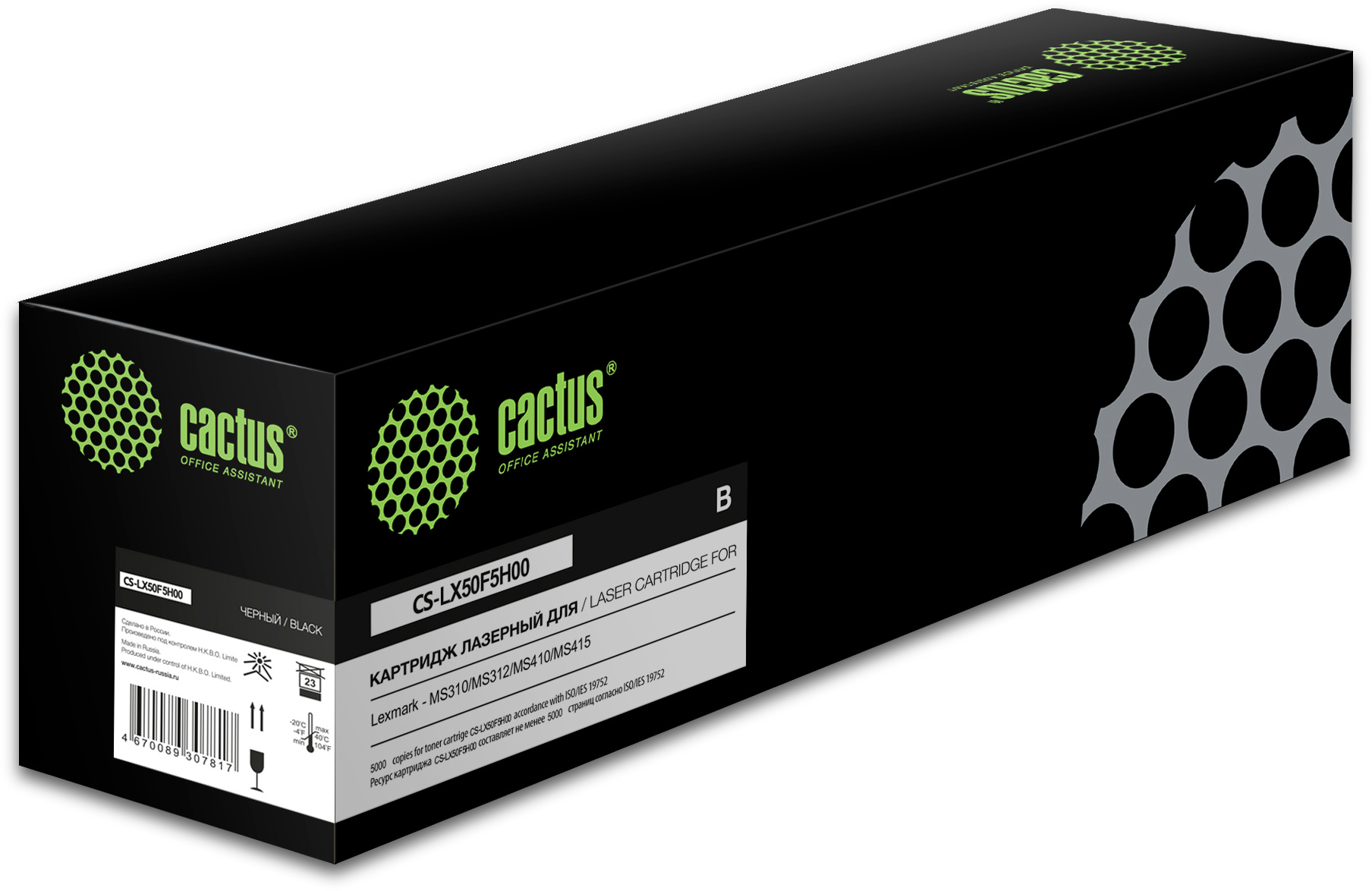 

Картридж для лазерного принтера CACTUS 50F5H00 Black для принтера Lexmark, Черный, 50F5H00