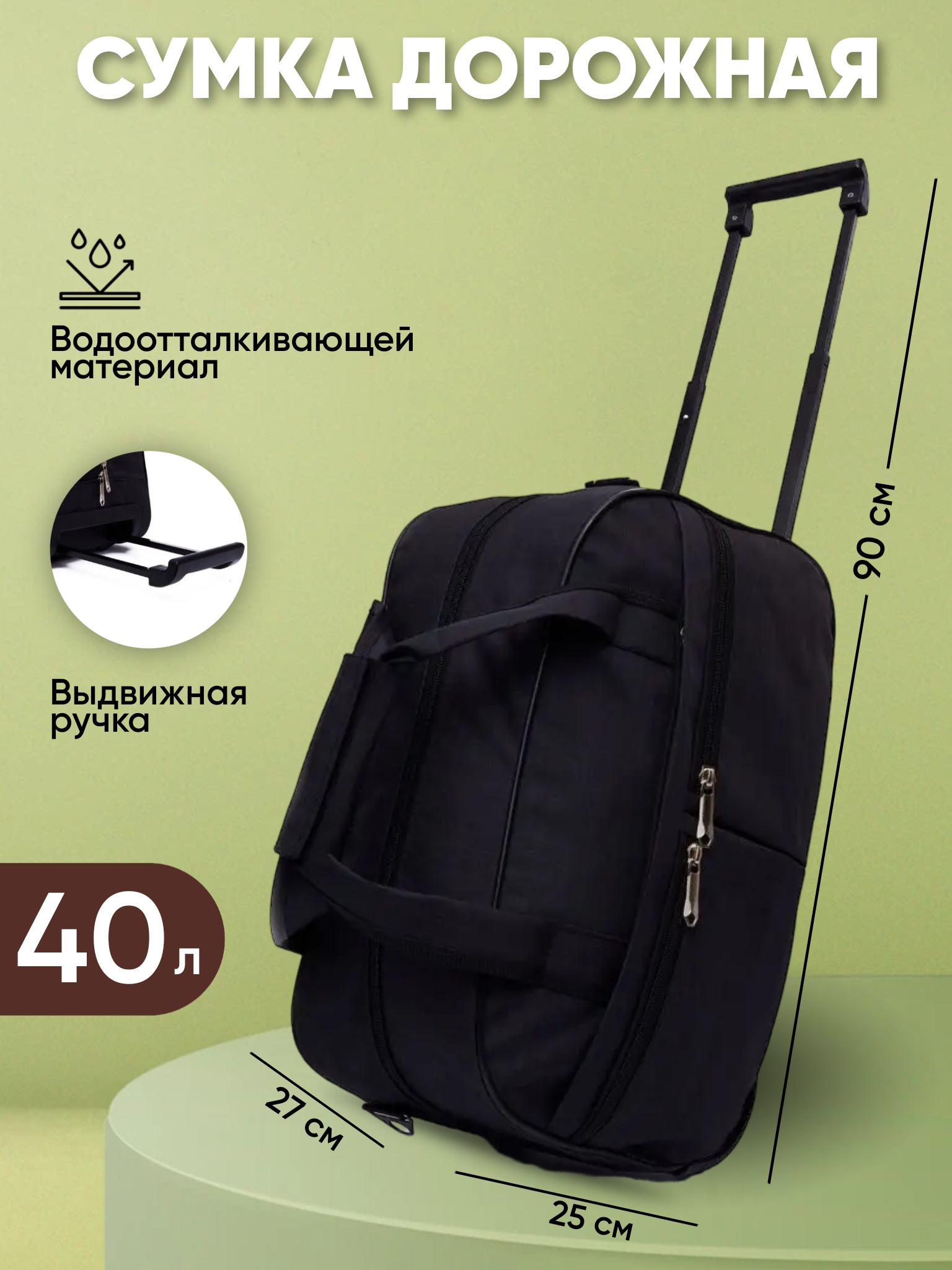 Сумка на колесах BAGS-ART дорожная с выдвижной ручкой размер S ручная кладь