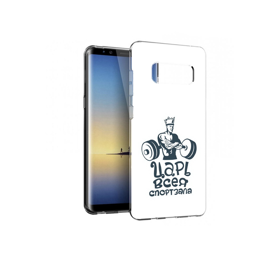 

Чехол MyPads Tocco для Samsung Galaxy Note 8 бодибилдинг царь спортзала, Прозрачный, Tocco