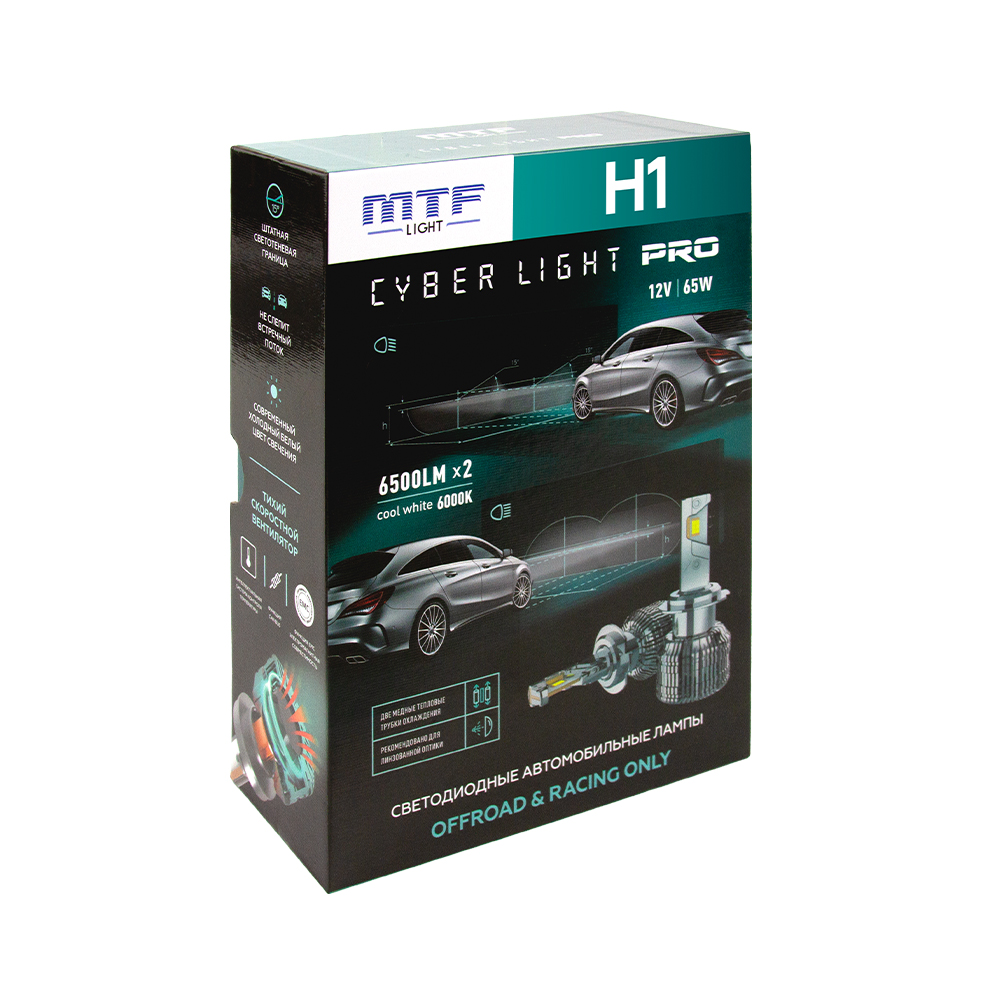 Светодиодные лампы MTF Light серия CYBER LIGHT PRO, H1, 12V, 65W, 6500lm, 6000K