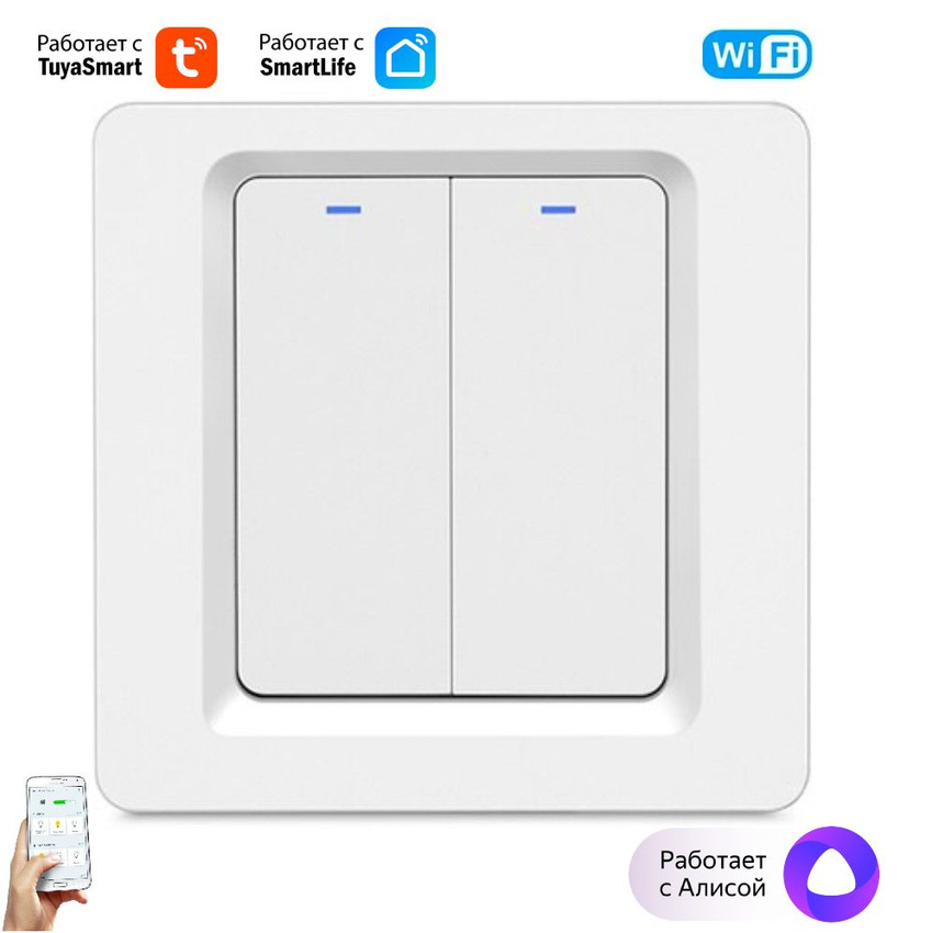 

Умный 2-клавиш выкл Wi-Fi+BLE TeremTechno Алиса УНИВЕРСАЛ БЕЗ "0" И С "0" бел импульс, Белый, KL-VK-2
