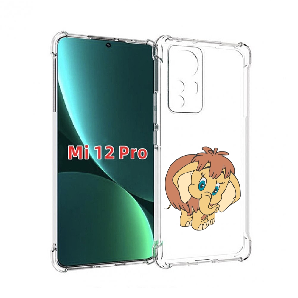 

Чехол MyPads волосатый-слоник детский для Xiaomi 12S Pro, Прозрачный, Tocco