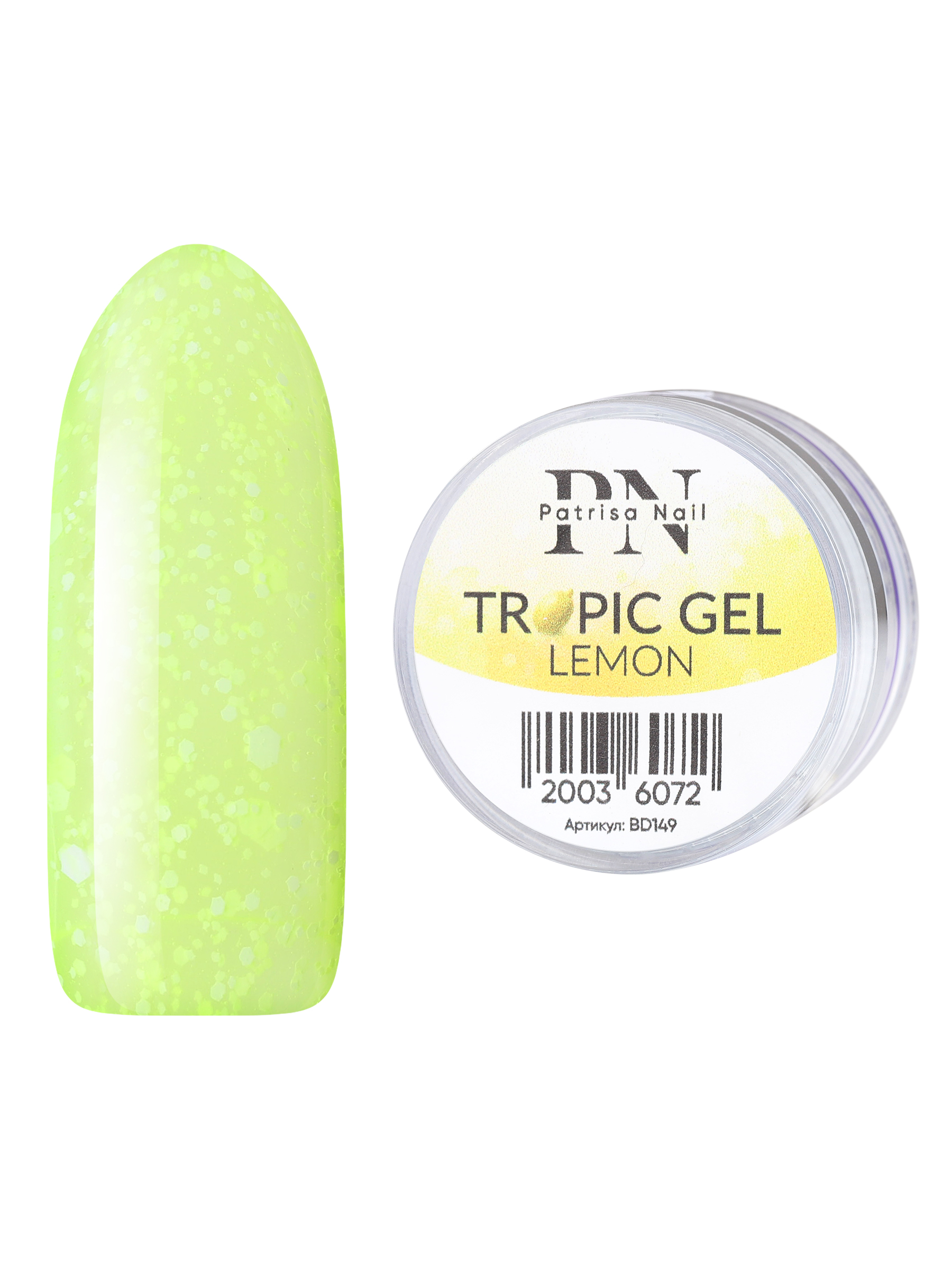 

Гель для дизайна ногтей Patrisa Nail TROPIC GEL Lemon шестигранники, 5 г, Желтый
