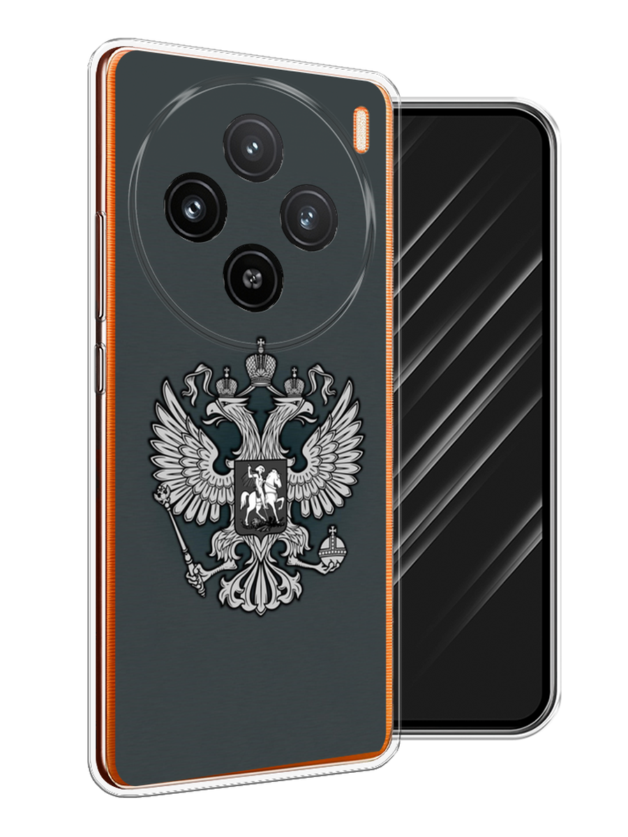 

Чехол Awog на Vivo X100 "Герб России серый", 2611750-1